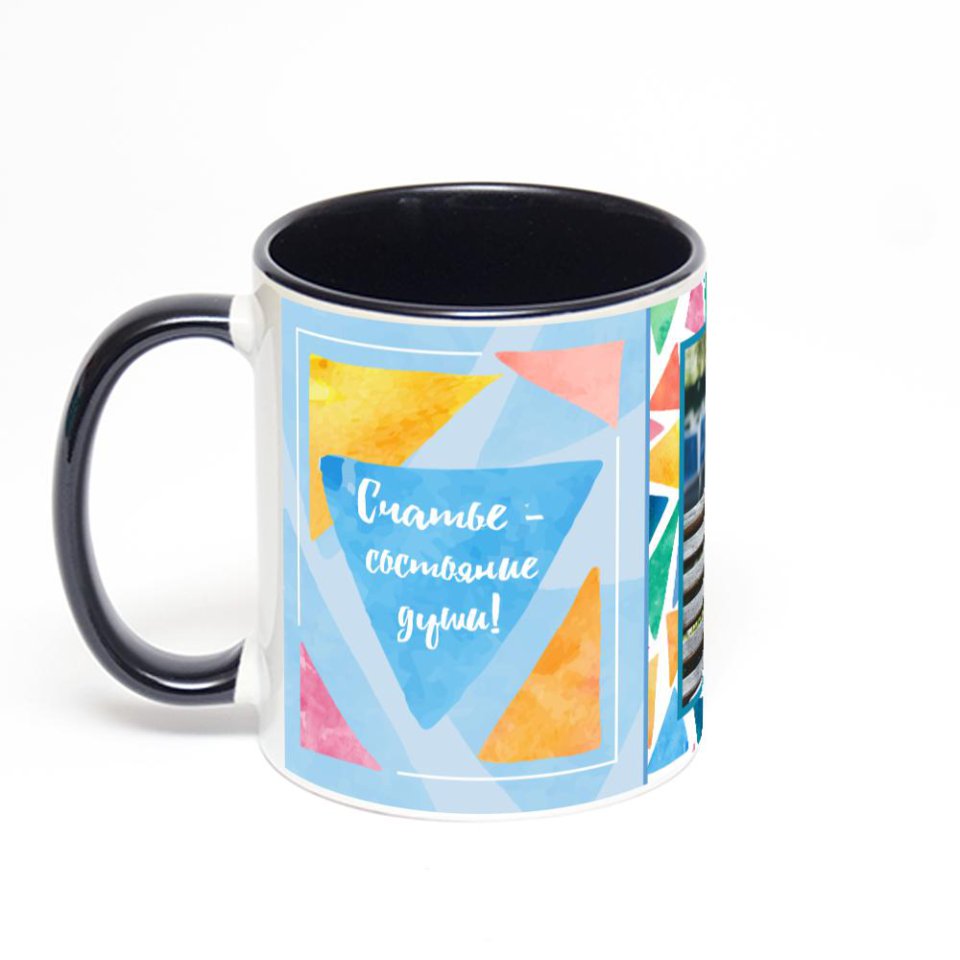 Чёрная кружка с фотопечатью