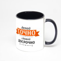 Чёрная кружка с фотопечатью