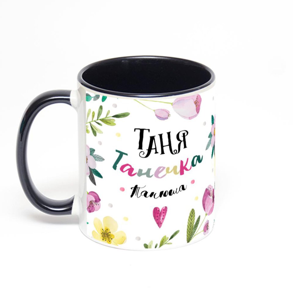 Чёрная кружка с фотопечатью