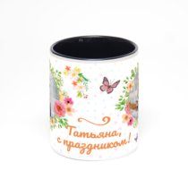 Чёрная кружка с фотопечатью