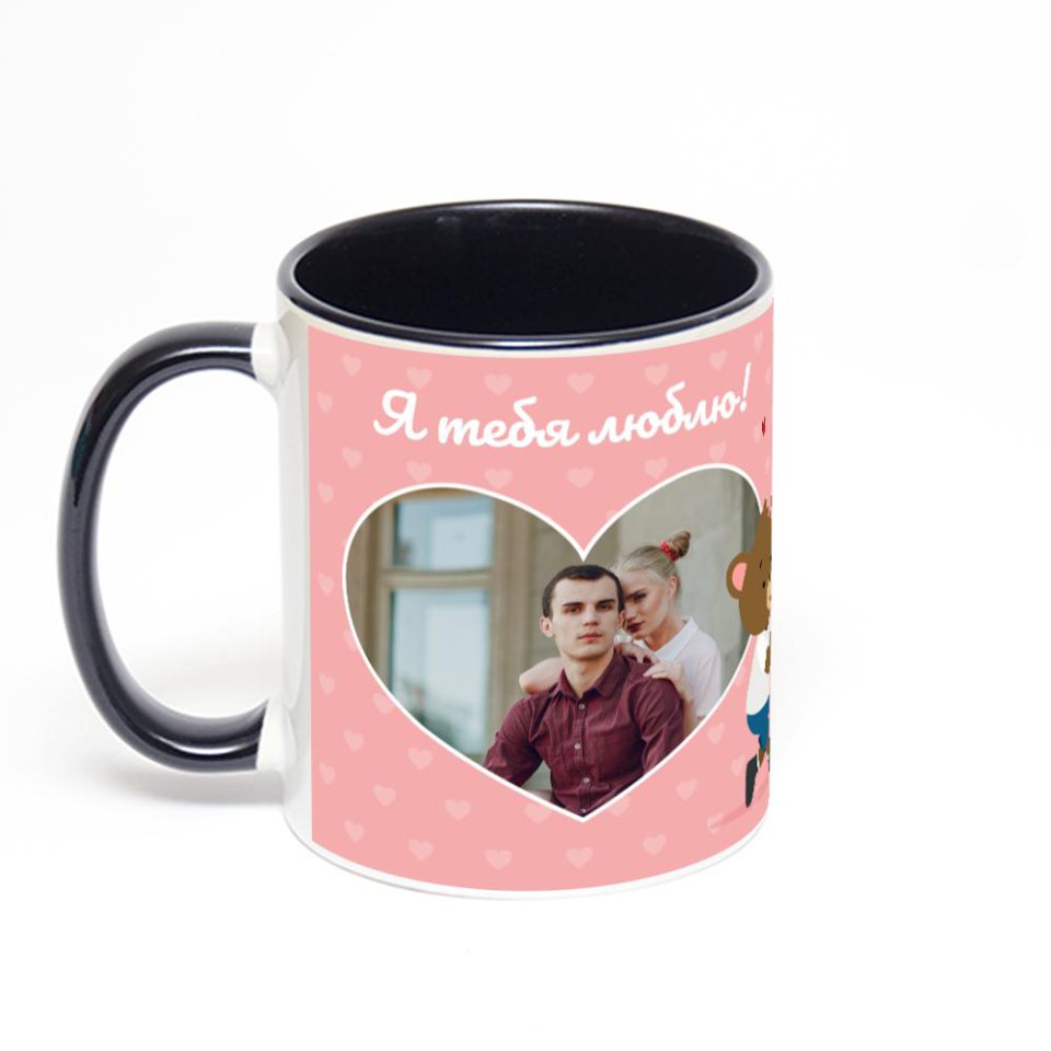 Чёрная кружка с фотопечатью
