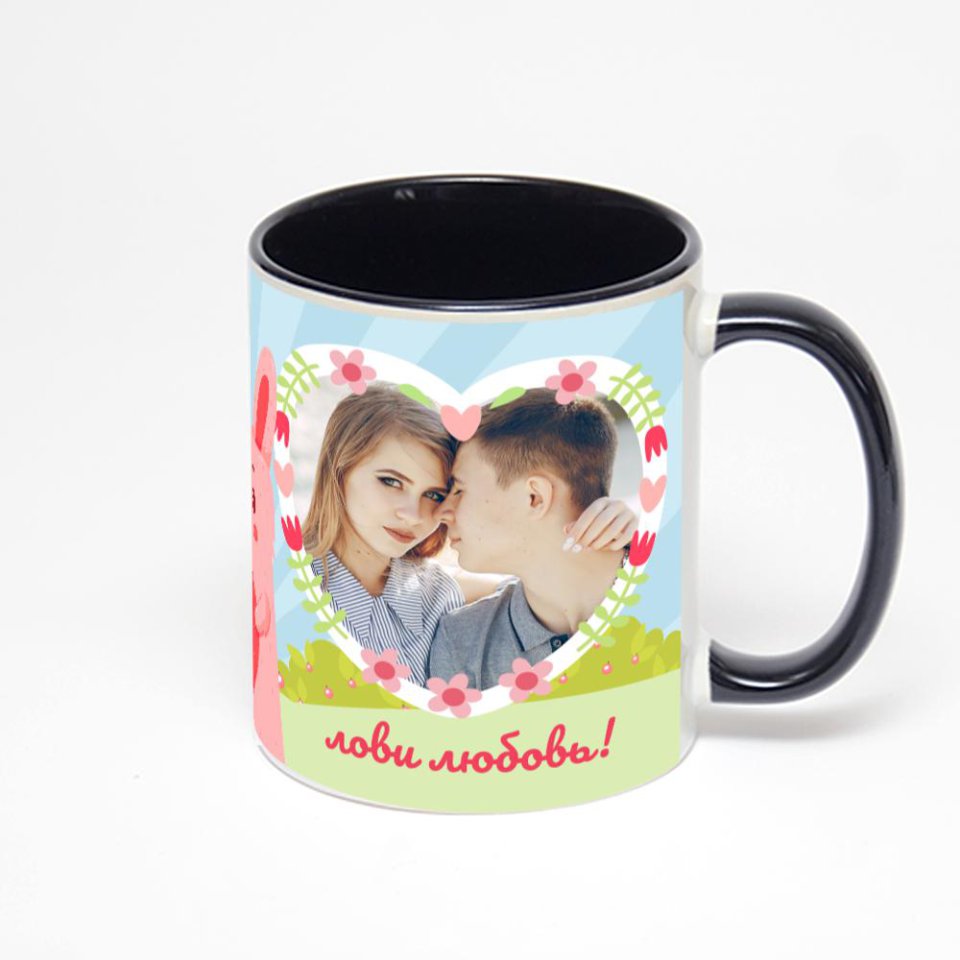 Чёрная кружка с фотопечатью