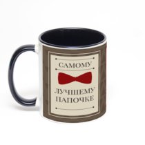 Чёрная кружка с фотопечатью