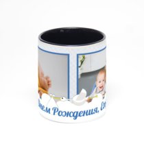 Чёрная кружка с фотопечатью