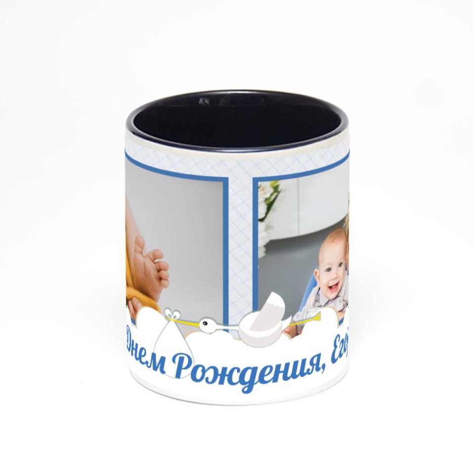 Чёрная кружка с фотопечатью