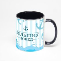 Чёрная кружка с фотопечатью