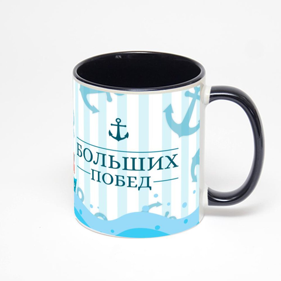 Чёрная кружка с фотопечатью