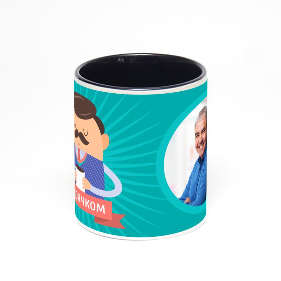 Чёрная кружка с фотопечатью