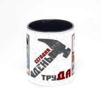 Чёрная кружка с фотопечатью