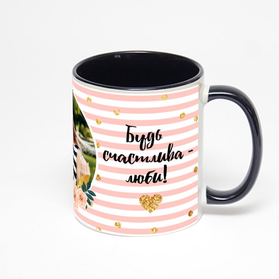 Чёрная кружка с фотопечатью