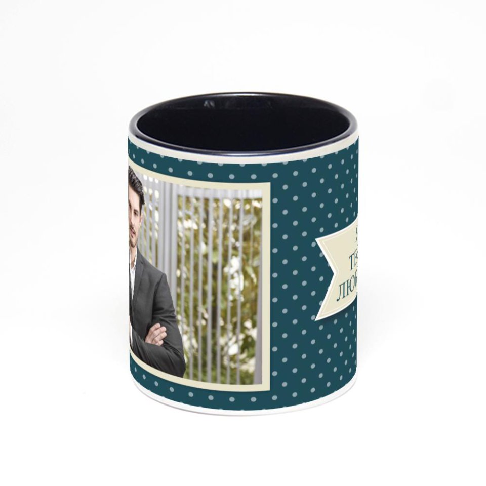 Чёрная кружка с фотопечатью