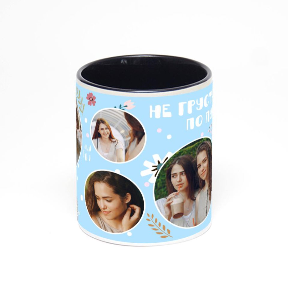 Чёрная кружка с фотопечатью