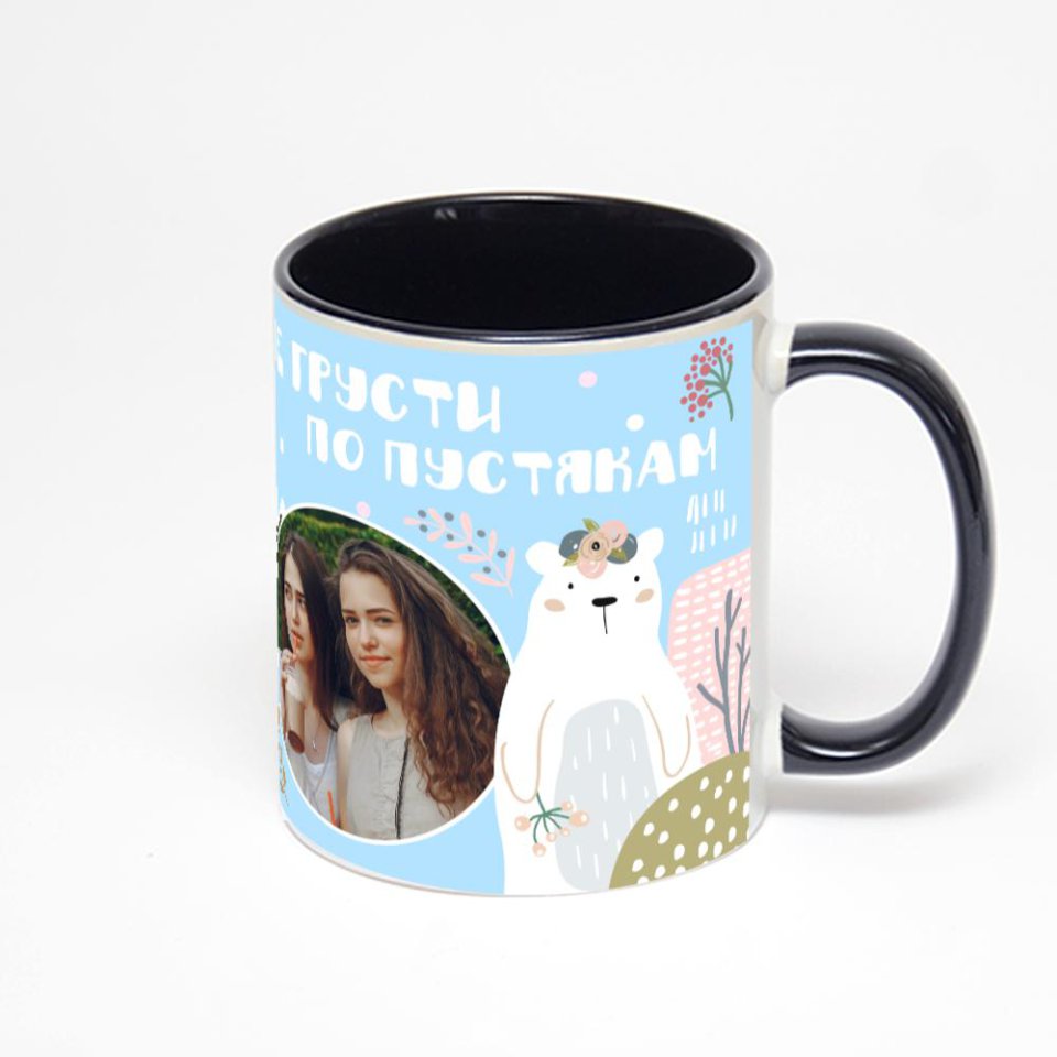 Чёрная кружка с фотопечатью