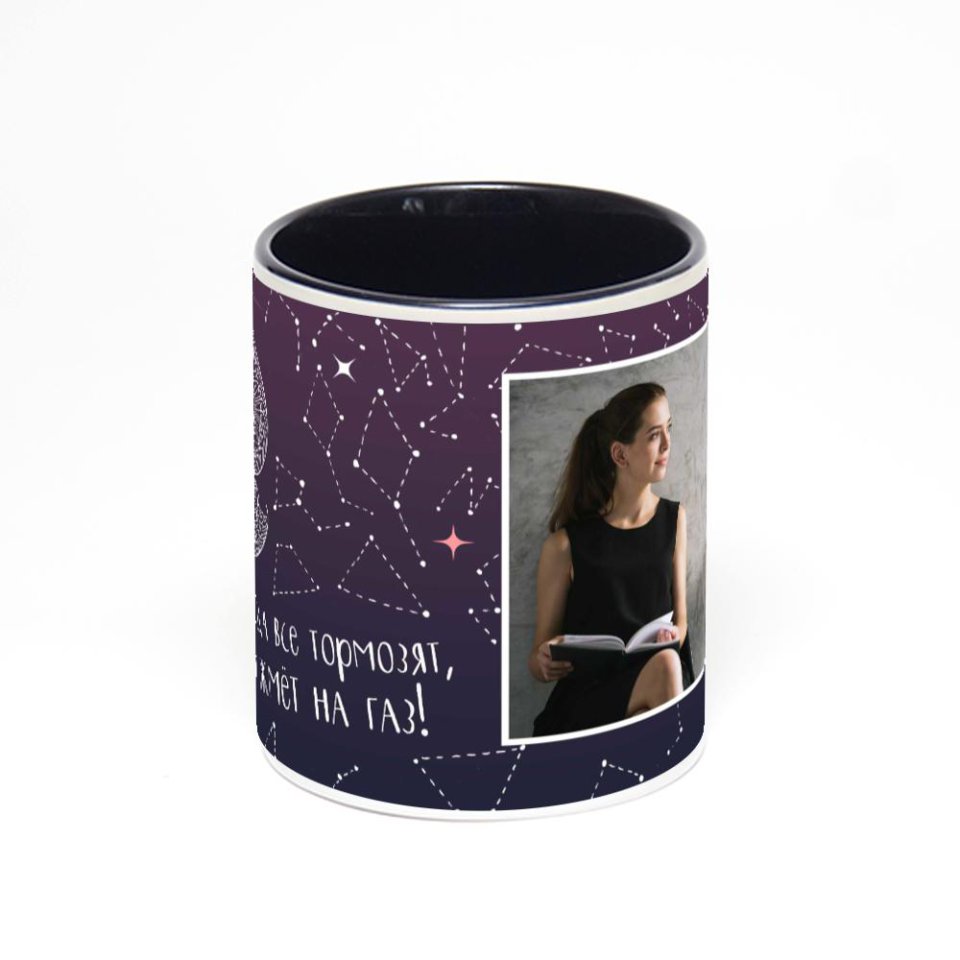 Чёрная кружка с фотопечатью
