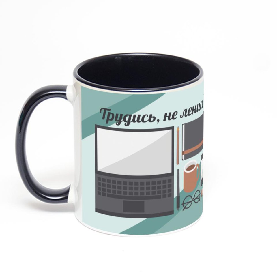 Чёрная кружка с фотопечатью