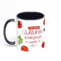 Чёрная кружка с фотопечатью