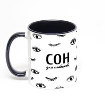 Чёрная кружка с фотопечатью