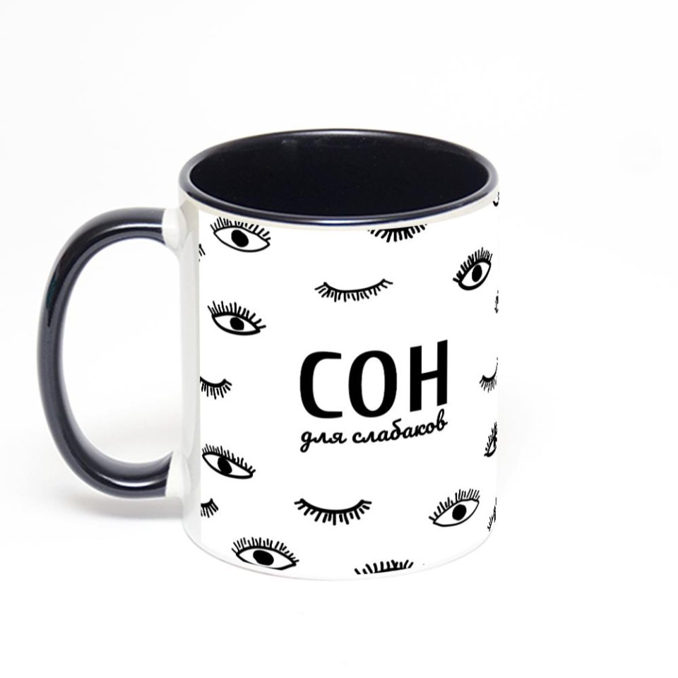 Чёрная кружка с фотопечатью