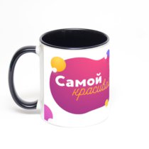 Чёрная кружка с фотопечатью