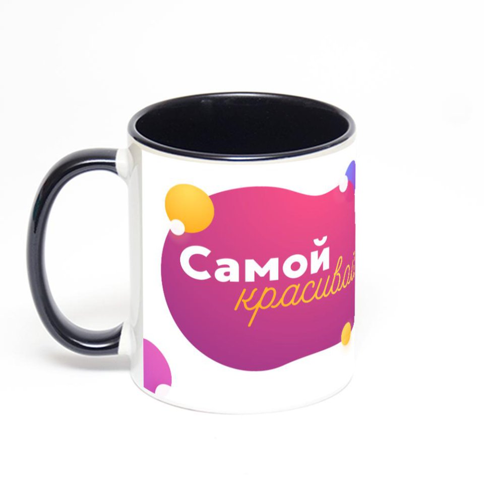 Чёрная кружка с фотопечатью