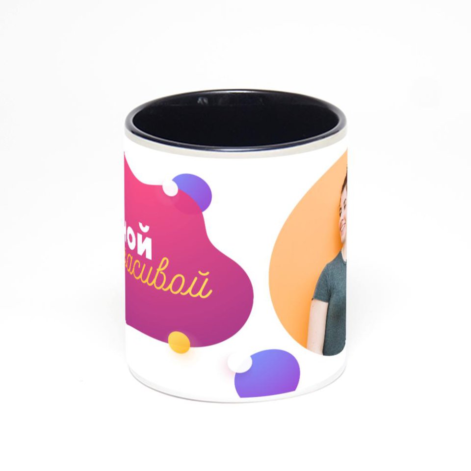 Чёрная кружка с фотопечатью