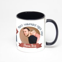 Чёрная кружка с фотопечатью