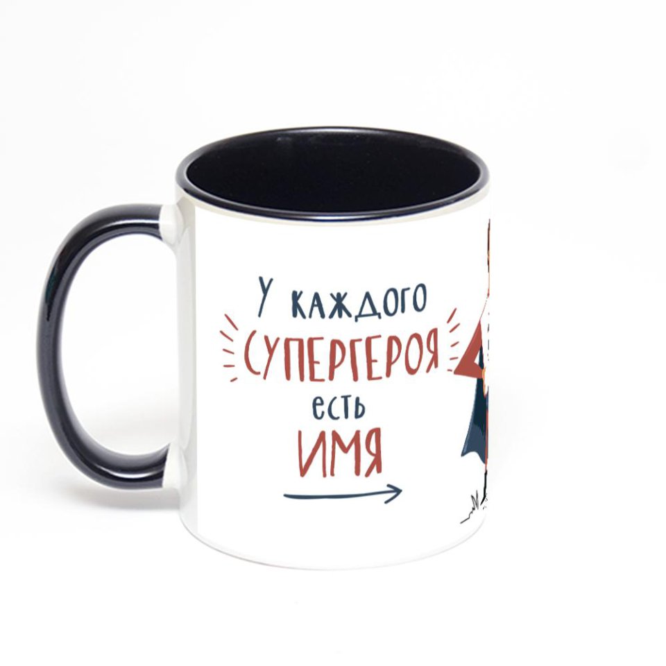 Чёрная кружка с фотопечатью