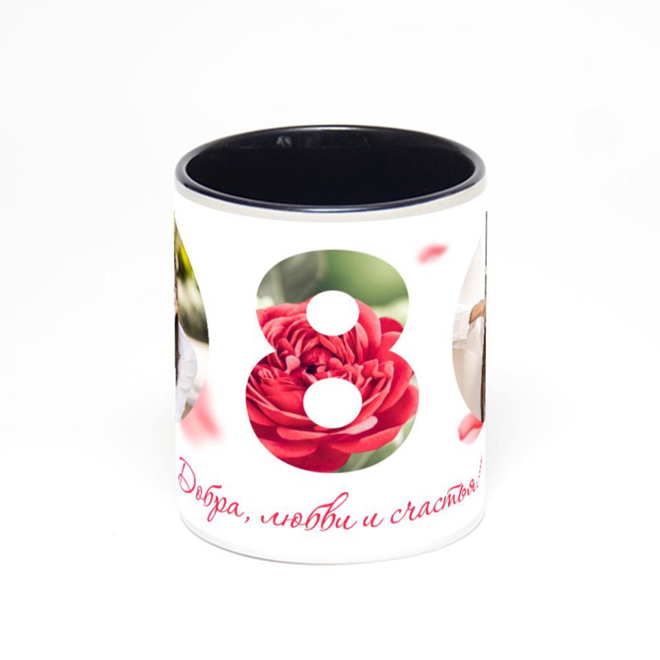 Чёрная кружка с фотопечатью