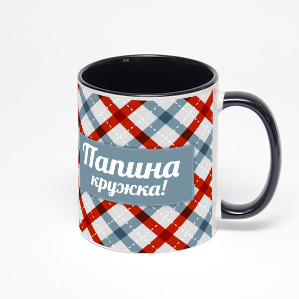 Чёрная кружка с фотопечатью