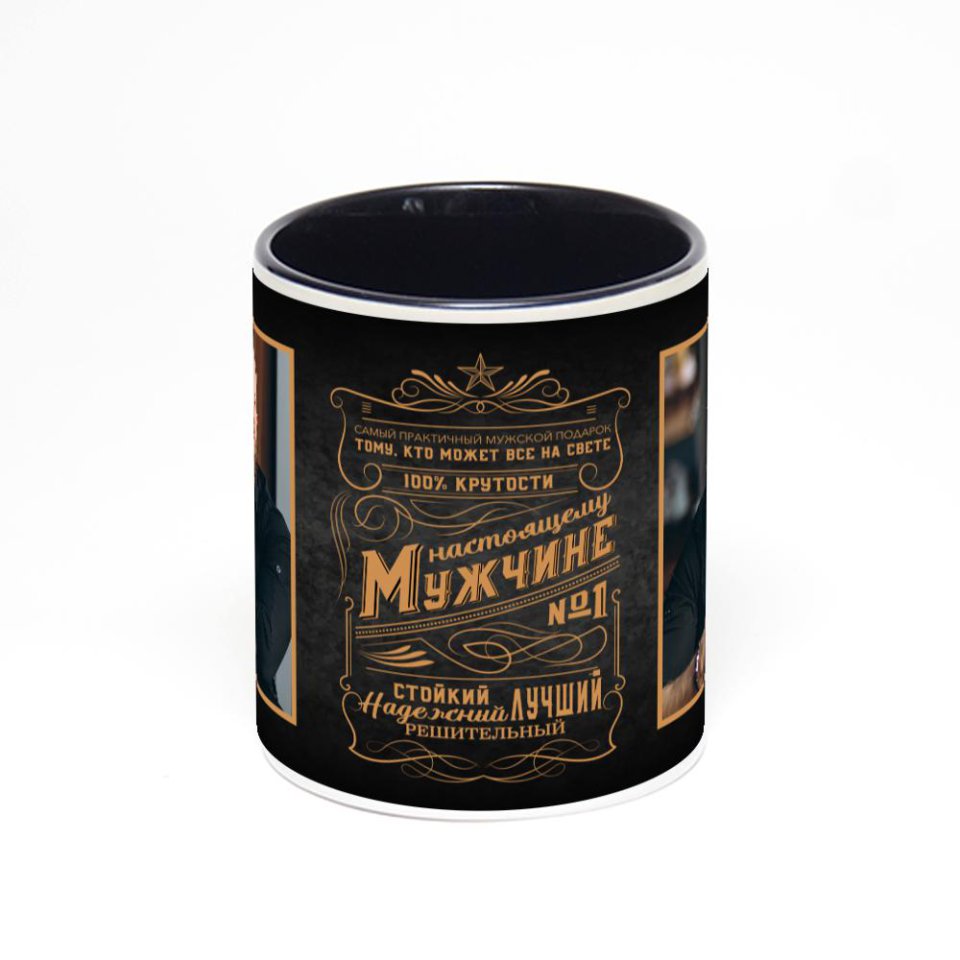 Чёрная кружка с фотопечатью