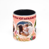 Чёрная кружка с фотопечатью