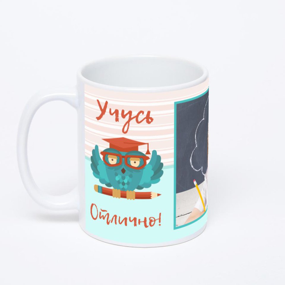 Белая классическая кружка