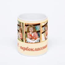 Белая классическая кружка