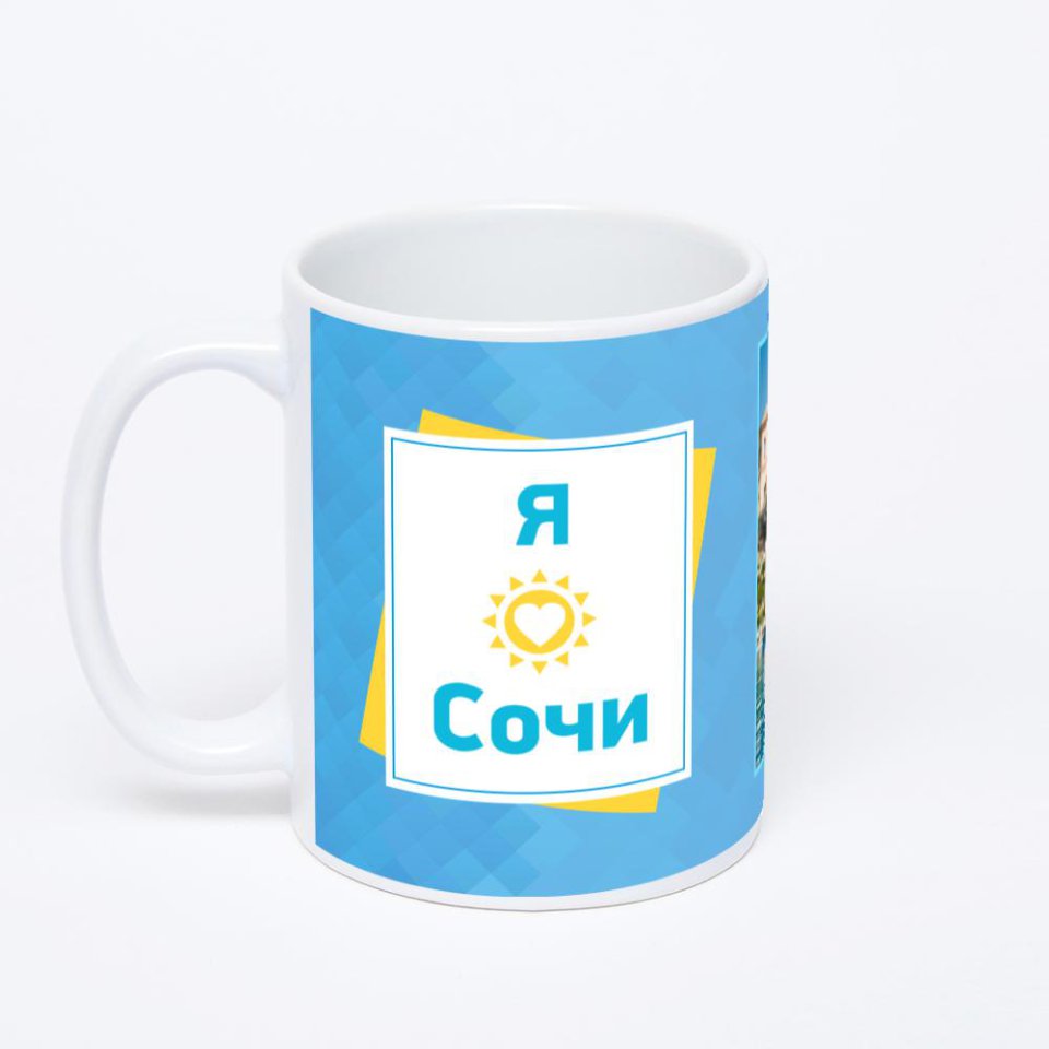 Белая классическая кружка