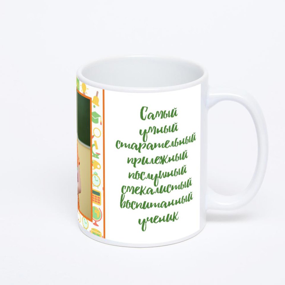 Белая классическая кружка