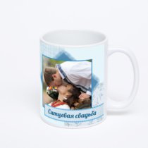 Белая классическая кружка