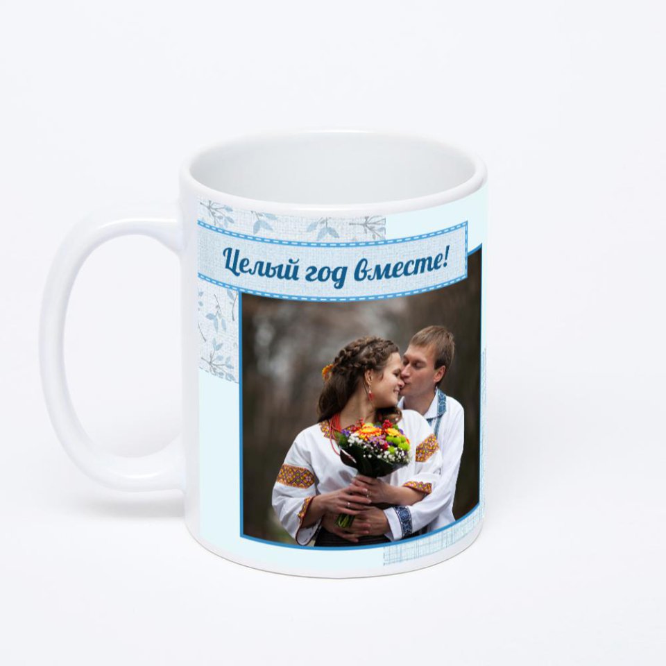 Белая классическая кружка