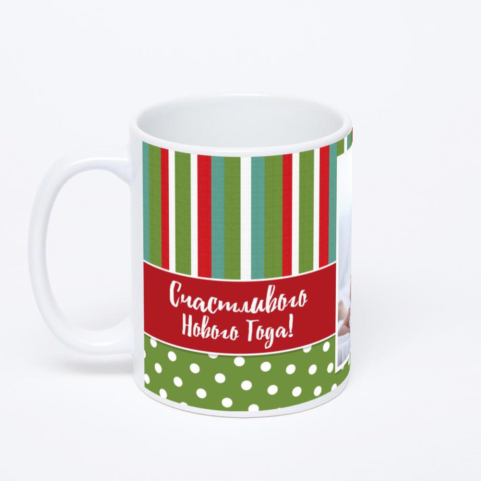 Белая классическая кружка