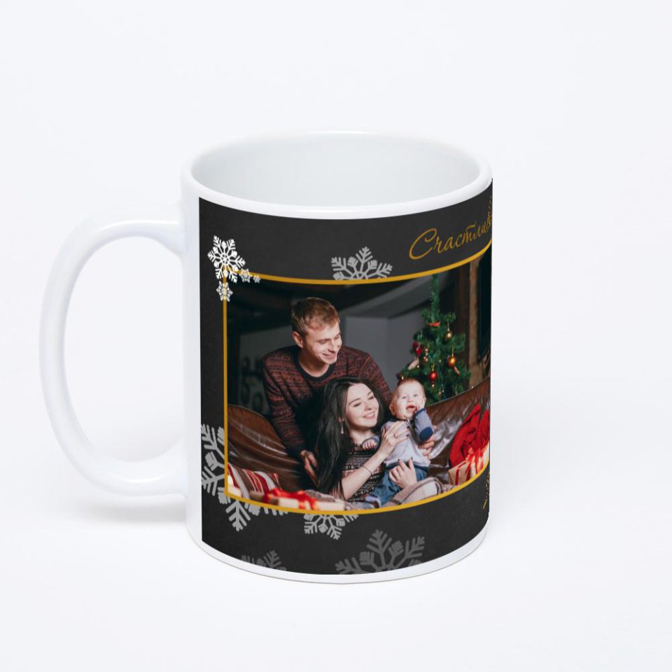 Белая классическая кружка