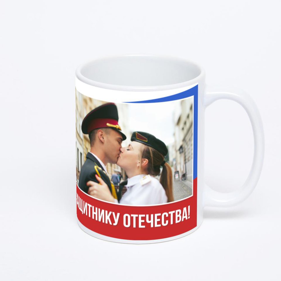 Белая классическая кружка