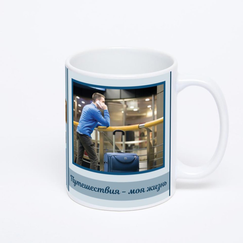 Белая классическая кружка