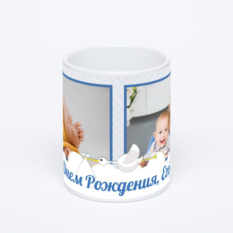 Белая классическая кружка