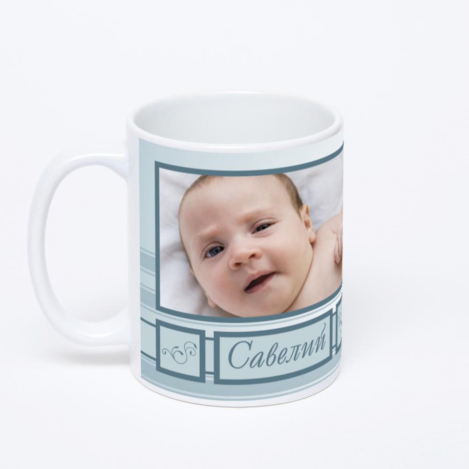 Белая классическая кружка