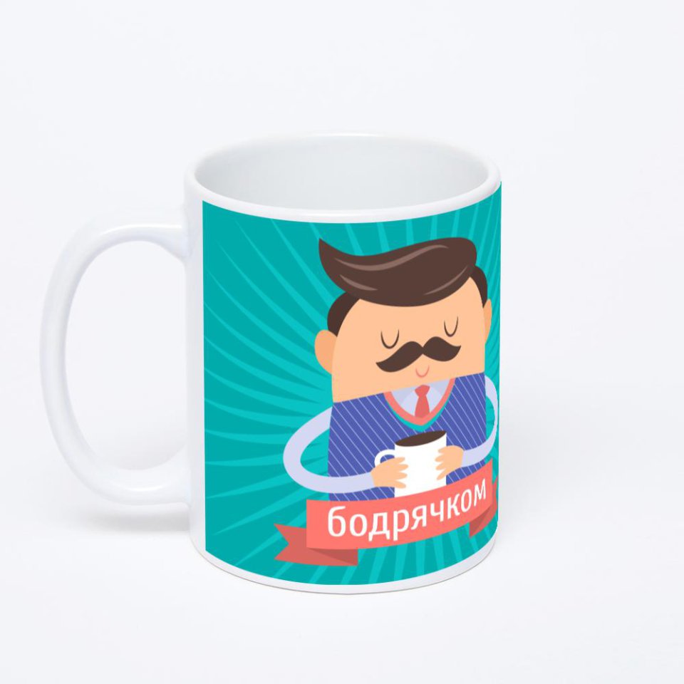 Белая классическая кружка