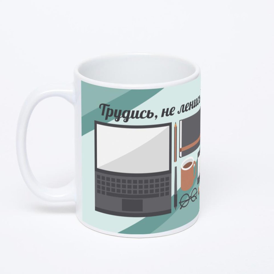 Белая классическая кружка