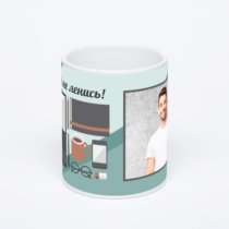 Белая классическая кружка