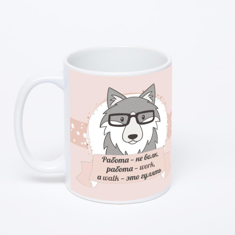 Белая классическая кружка