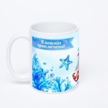 Белая классическая кружка
