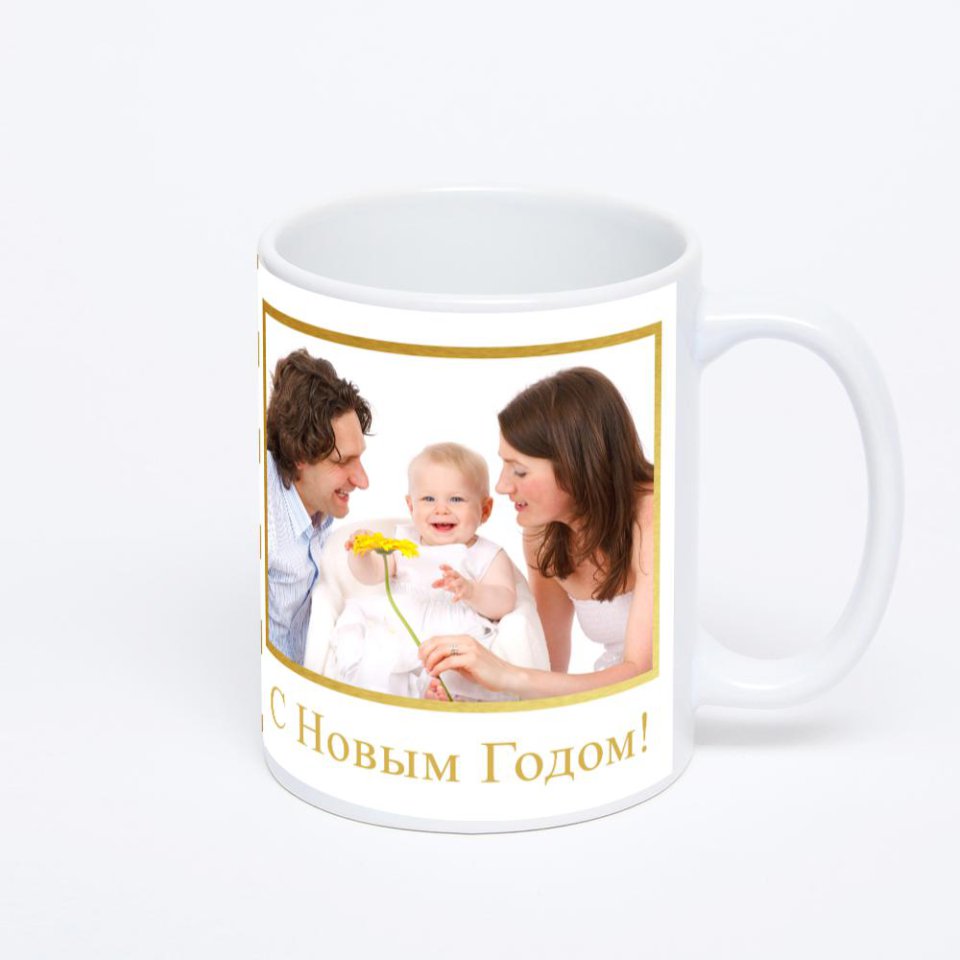 Белая классическая кружка