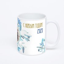 Белая классическая кружка